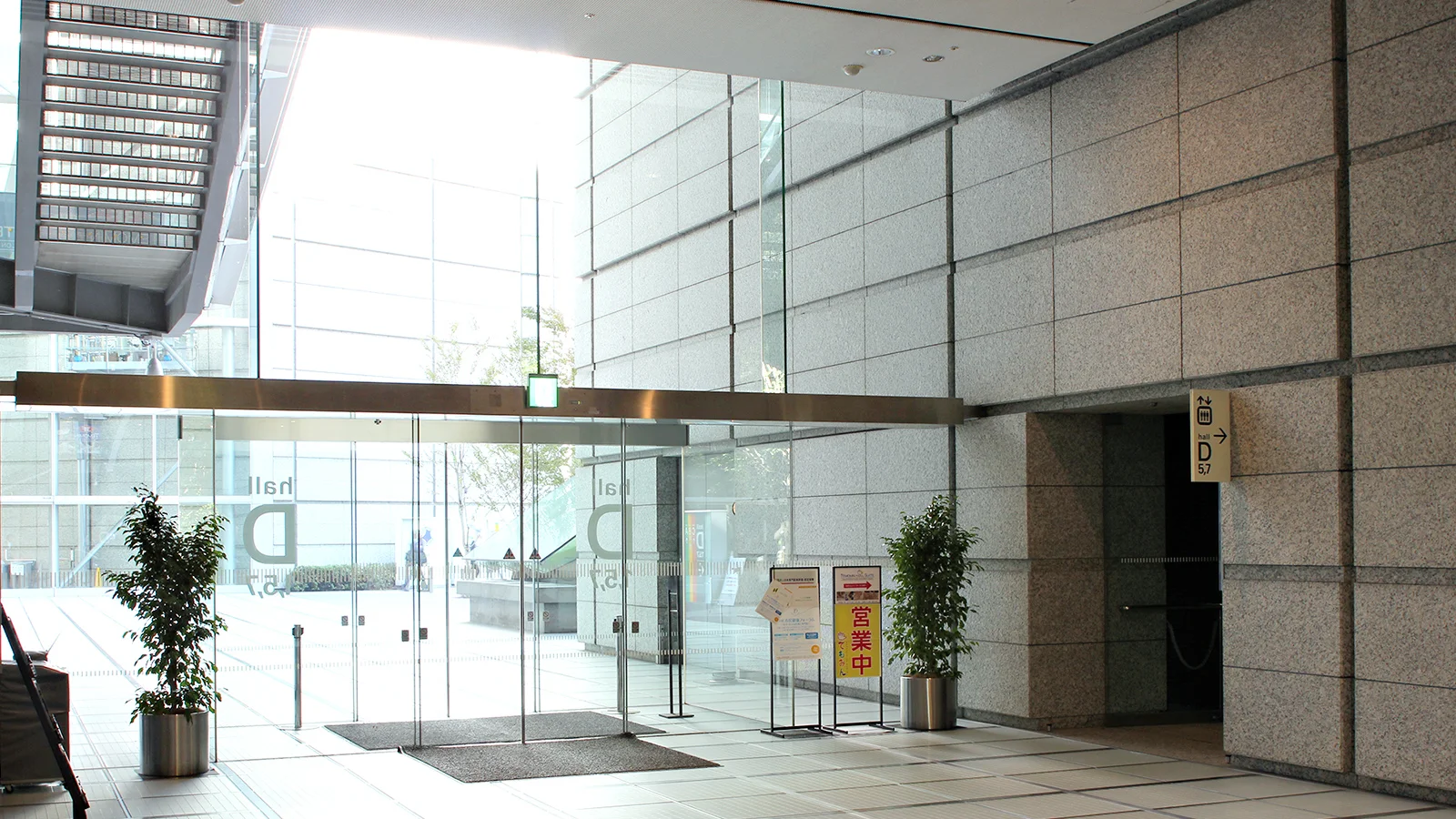 東京国際フォーラム